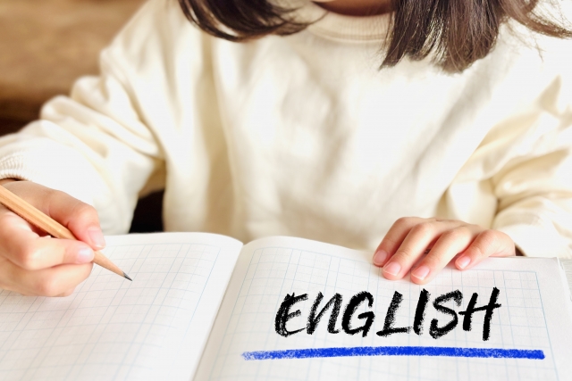英語教育
