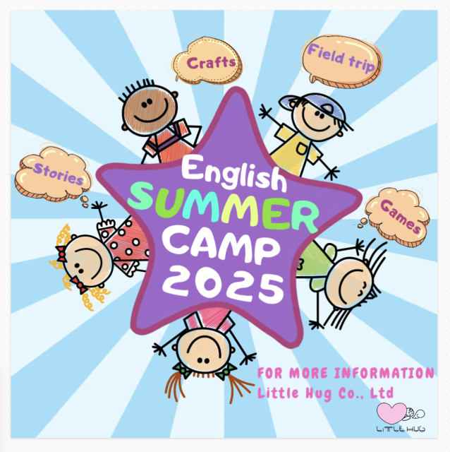 English summer camp Little Hug
