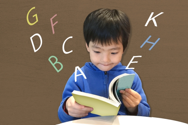 英語を学ぶ子ども