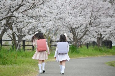 小学生の小１の壁